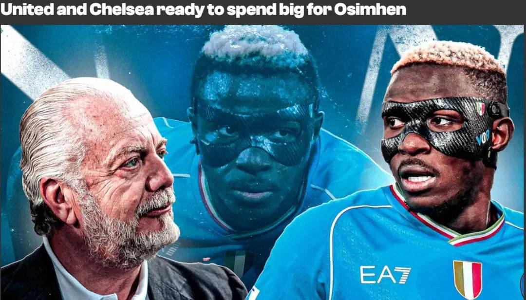 曼联和切尔西争相竞购奥斯梅恩，多支豪门瞄准吉滕斯