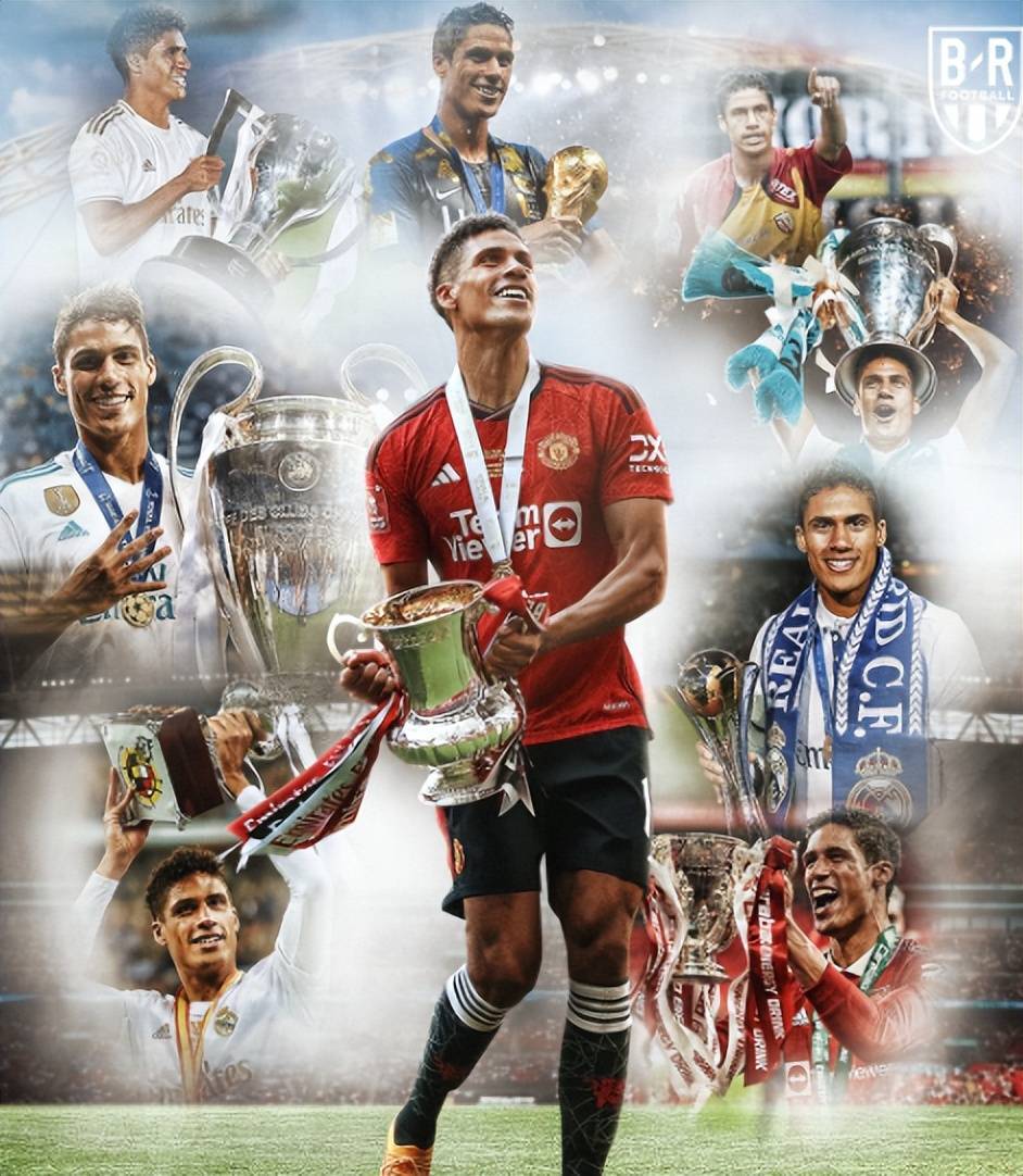 从伯纳乌到梦剧场，瓦拉内为何放弃荣耀 &quot;归零重启&quot;？