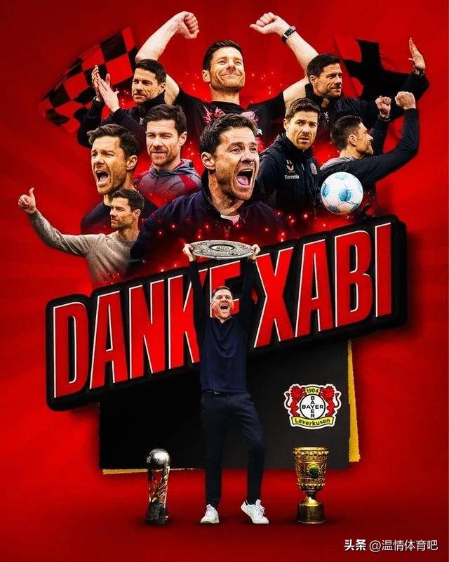 历史罕见！五大联赛冠军仅一队卫冕，四大卫冕冠军，三队四大皆空